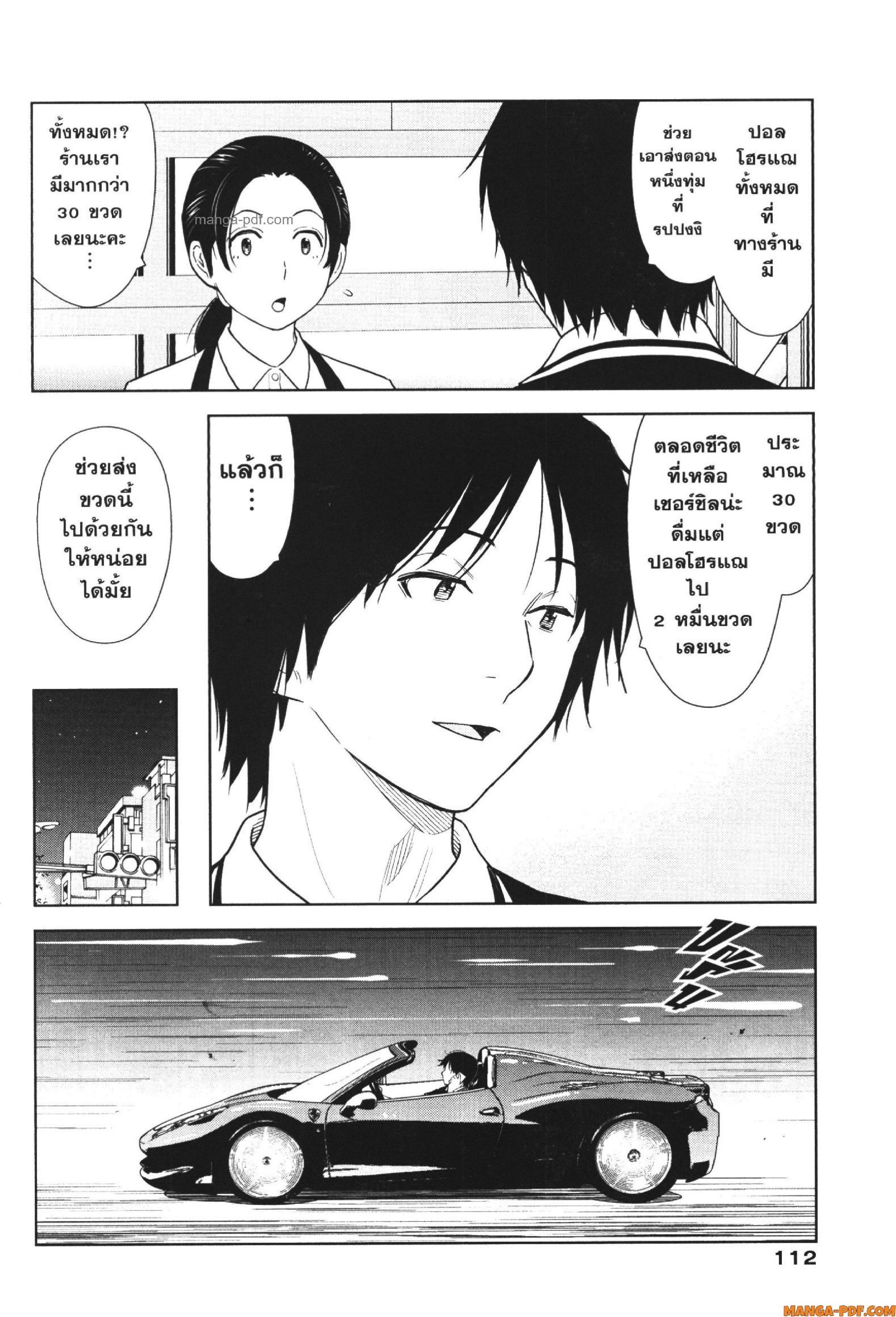 Manga-lc-com อ่านมังงะ อ่านการ์ตูน ออนไลน์ ฟรี CHAMPAGNE ตอนที่ 1 2 3 4 5 6 7 8 9 10 11 12 13 14 ฟรี ไม่มีโฆษณา Manga-lc - อ่าน มังงะ อ่าน การ์ตูน ออนไลน์ อ่านมังงะ ฟรี