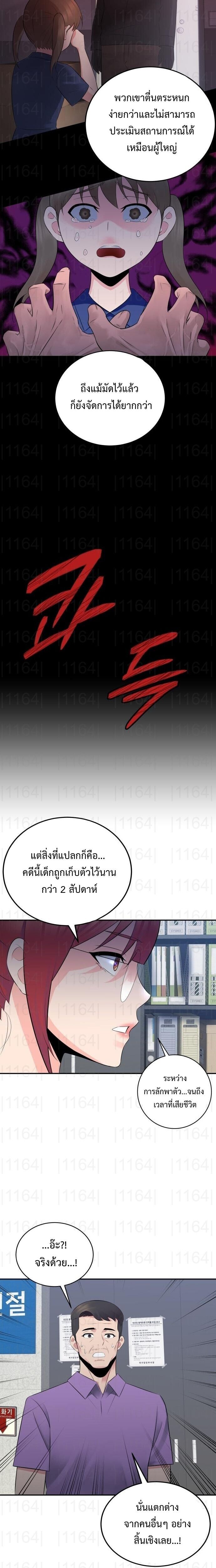 Manga-lc-com อ่านมังงะ อ่านการ์ตูน ออนไลน์ ฟรี The Reincarnated Cop Who Strikes With Wealth ตอนที่ 1 2 3 4 5 6 7 8 9 10 11 12 13 14 ฟรี ไม่มีโฆษณา Manga-lc - อ่าน มังงะ อ่าน การ์ตูน ออนไลน์ อ่านมังงะ ฟรี