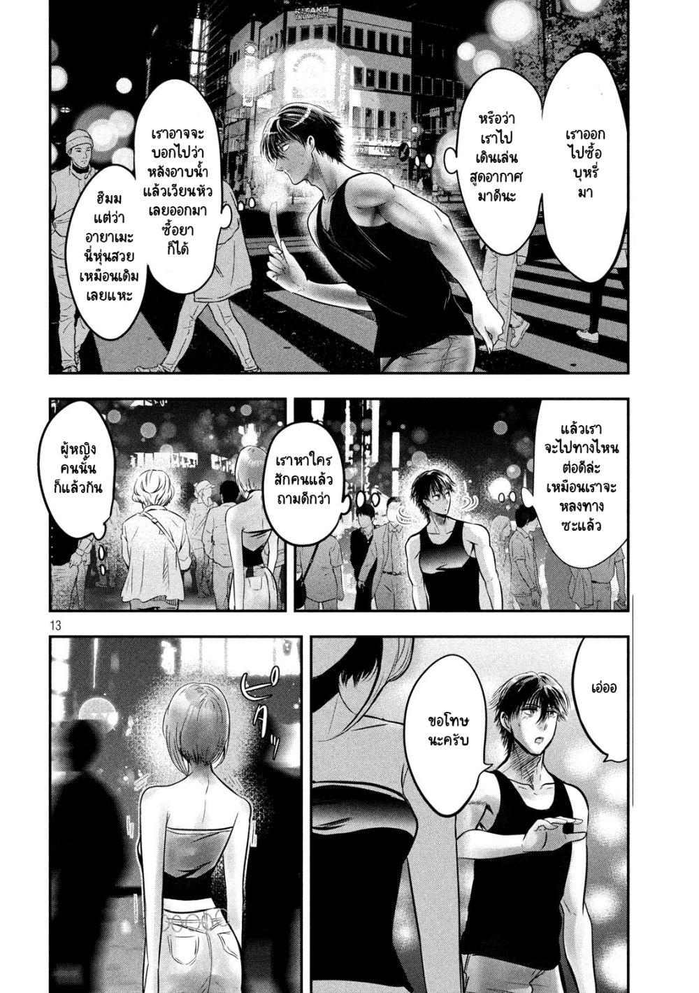 Manga-lc-com อ่านมังงะ อ่านการ์ตูน ออนไลน์ ฟรี Yukionna to Kani wo Kuu ตอนที่ 1 2 3 4 5 6 7 8 9 10 11 12 13 14 ฟรี ไม่มีโฆษณา Manga-lc - อ่าน มังงะ อ่าน การ์ตูน ออนไลน์ อ่านมังงะ ฟรี