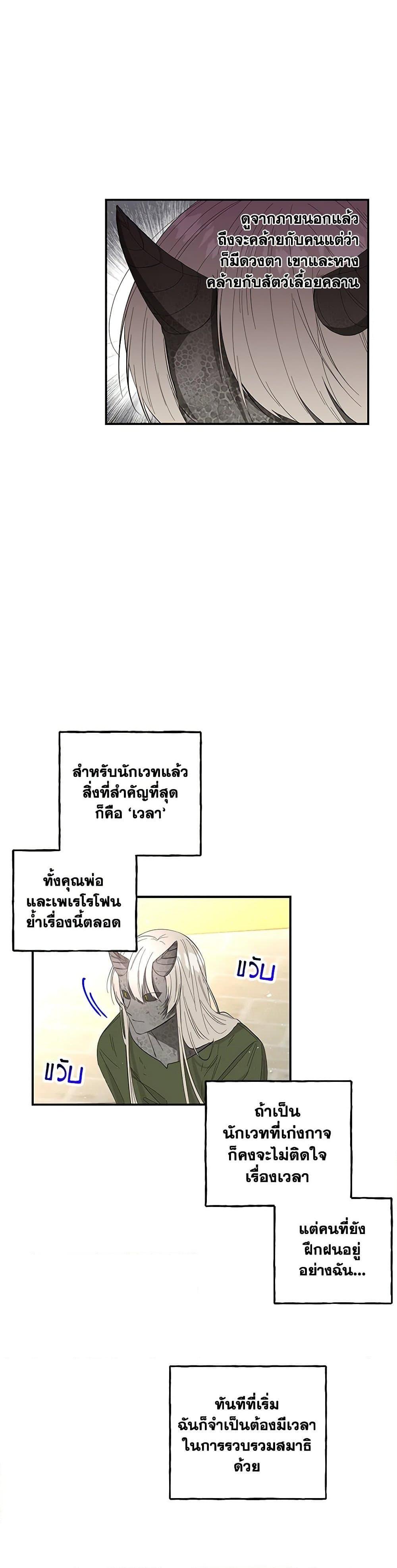 Manga-lc-com อ่านมังงะ อ่านการ์ตูน ออนไลน์ ฟรี Daughter of the Archmage ตอนที่ 1 2 3 4 5 6 7 8 9 10 11 12 13 14 ฟรี ไม่มีโฆษณา Manga-lc - อ่าน มังงะ อ่าน การ์ตูน ออนไลน์ อ่านมังงะ ฟรี