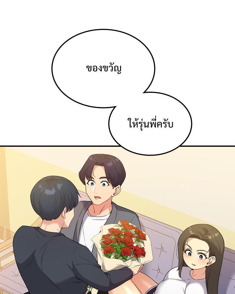 Doujin-Lc- อ่าน โดจิน มังฮวา เกาหลี ญี่ปุ่น จีน แปลไทย Playing On Hard Mode ตอนที่ 1 2 3 4 5 6 7 8 9 10 11 12 13 14 ฟรี ไม่มีโฆษณา อ่าน โดจิน Manhwa เกาหลี ญี่ปุ่น จีน เรามีครบ คัดมาให้เน้นๆ โดจิน 18+ รับประกันความฟินโดย  Doujin Lc