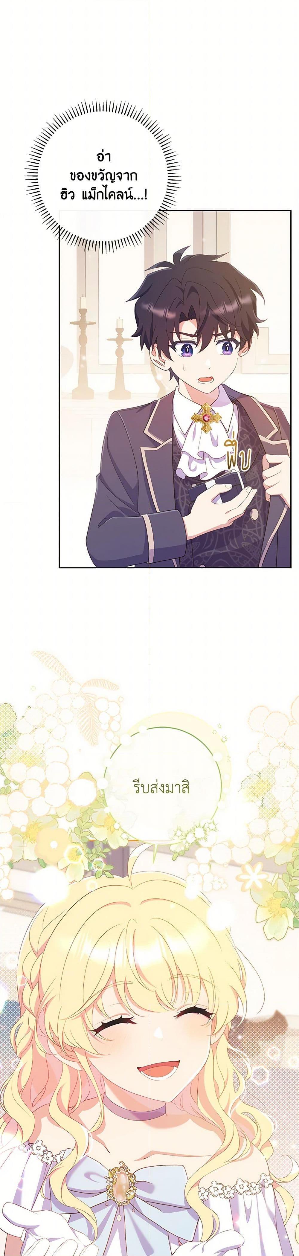 Manga-lc-com อ่านมังงะ อ่านการ์ตูน ออนไลน์ ฟรี I Became a Childhood Friend of the Obsessive Sub Male Lead ตอนที่ 1 2 3 4 5 6 7 8 9 10 11 12 13 14 ฟรี ไม่มีโฆษณา Manga-lc - อ่าน มังงะ อ่าน การ์ตูน ออนไลน์ อ่านมังงะ ฟรี