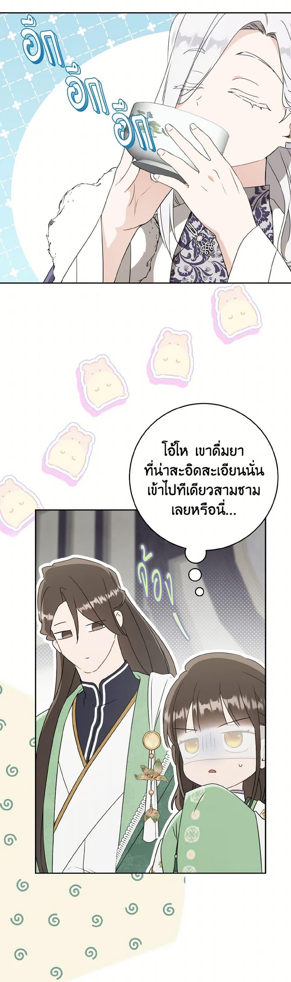 Manga-lc-com อ่านมังงะ อ่านการ์ตูน ออนไลน์ ฟรี I Became the Despised Granddaughter of the Powerful Martial Arts Family ตอนที่ 1 2 3 4 5 6 7 8 9 10 11 12 13 14 ฟรี ไม่มีโฆษณา Manga-lc - อ่าน มังงะ อ่าน การ์ตูน ออนไลน์ อ่านมังงะ ฟรี