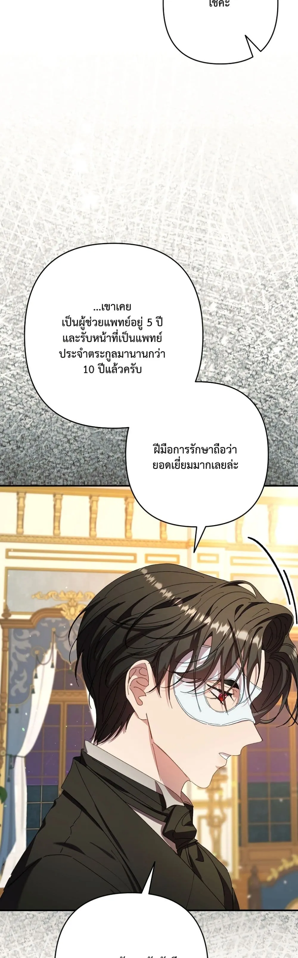 Manga-lc-com อ่านมังงะ อ่านการ์ตูน ออนไลน์ ฟรี I Faked a Pregnancy, but My Husband Returned ตอนที่ 1 2 3 4 5 6 7 8 9 10 11 12 13 14 ฟรี ไม่มีโฆษณา Manga-lc - อ่าน มังงะ อ่าน การ์ตูน ออนไลน์ อ่านมังงะ ฟรี