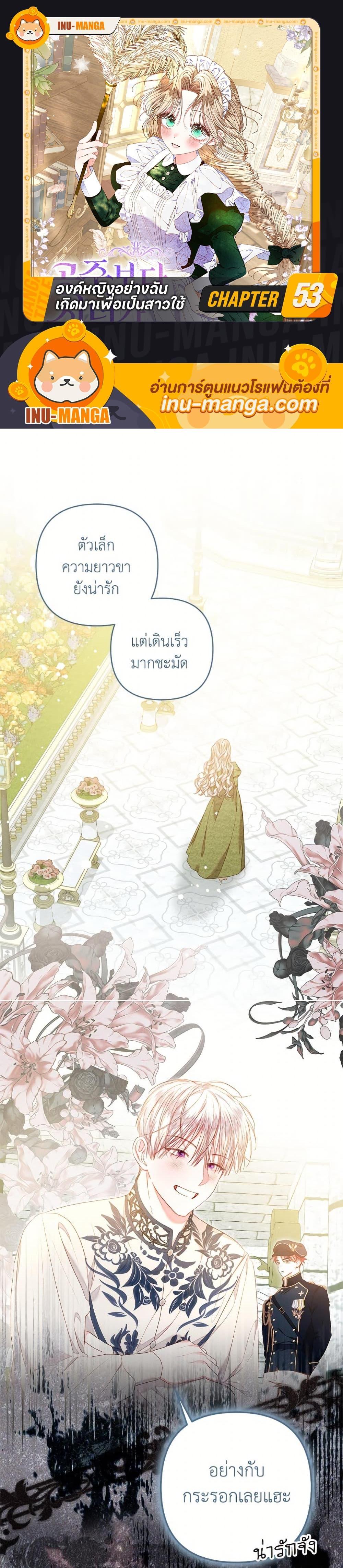 Manga-lc-com อ่านมังงะ อ่านการ์ตูน ออนไลน์ ฟรี The Princess Maid ตอนที่ 1 2 3 4 5 6 7 8 9 10 11 12 13 14 ฟรี ไม่มีโฆษณา Manga-lc - อ่าน มังงะ อ่าน การ์ตูน ออนไลน์ อ่านมังงะ ฟรี