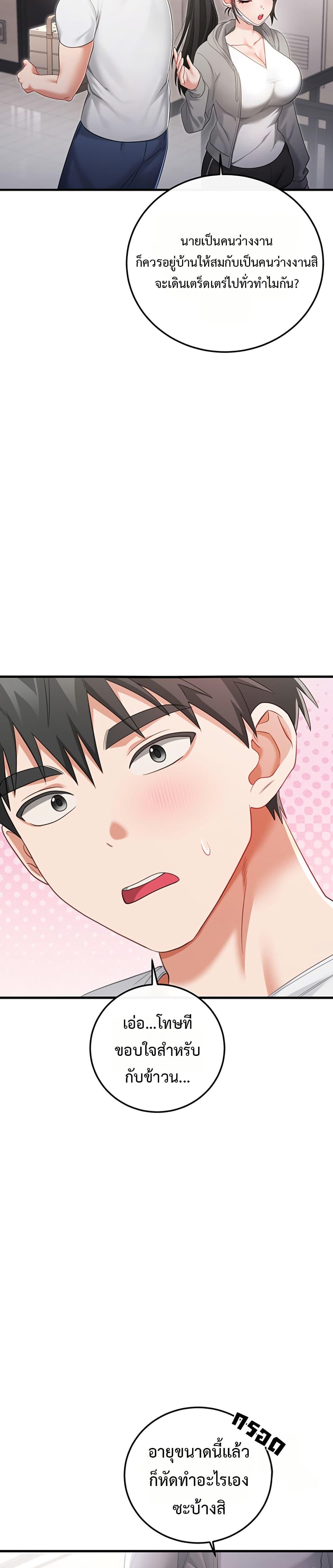 Doujin-Lc- อ่าน โดจิน มังฮวา เกาหลี ญี่ปุ่น จีน แปลไทย Sex Wiki ตอนที่ 1 2 3 4 5 6 7 8 9 10 11 12 13 14 ฟรี ไม่มีโฆษณา อ่าน โดจิน Manhwa เกาหลี ญี่ปุ่น จีน เรามีครบ คัดมาให้เน้นๆ โดจิน 18+ รับประกันความฟินโดย  Doujin Lc