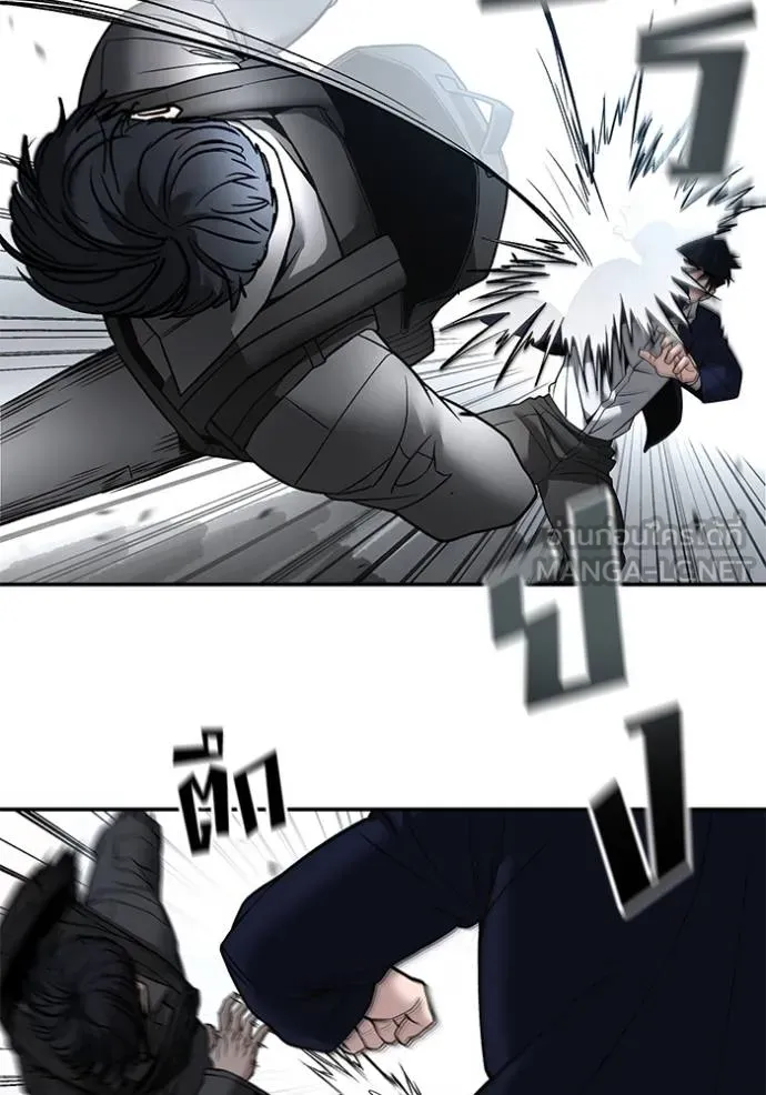 เลวฟาดเลว ตอนที่ 129 รูปที่ 128