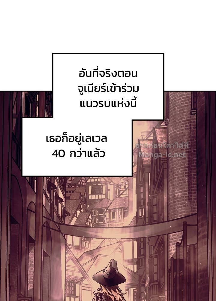 Doujin-Lc- อ่าน โดจิน มังฮวา เกาหลี ญี่ปุ่น จีน แปลไทย ผู้พิชิตเกมป้องกันฐาน ตอนที่ 1 2 3 4 5 6 7 8 9 10 11 12 13 14 ฟรี ไม่มีโฆษณา อ่าน โดจิน Manhwa เกาหลี ญี่ปุ่น จีน เรามีครบ คัดมาให้เน้นๆ โดจิน 18+ รับประกันความฟินโดย Doujin Lc