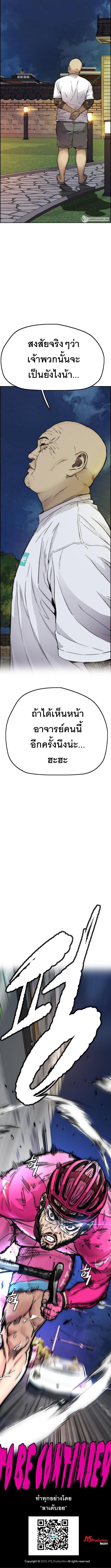 Manga-lc-com อ่านมังงะ อ่านการ์ตูน ออนไลน์ ฟรี Wind Breaker ปั่นสู้ฝัน ตอนที่ 1 2 3 4 5 6 7 8 9 10 11 12 13 14 ฟรี ไม่มีโฆษณา Manga-lc - อ่าน มังงะ อ่าน การ์ตูน ออนไลน์ อ่านมังงะ ฟรี