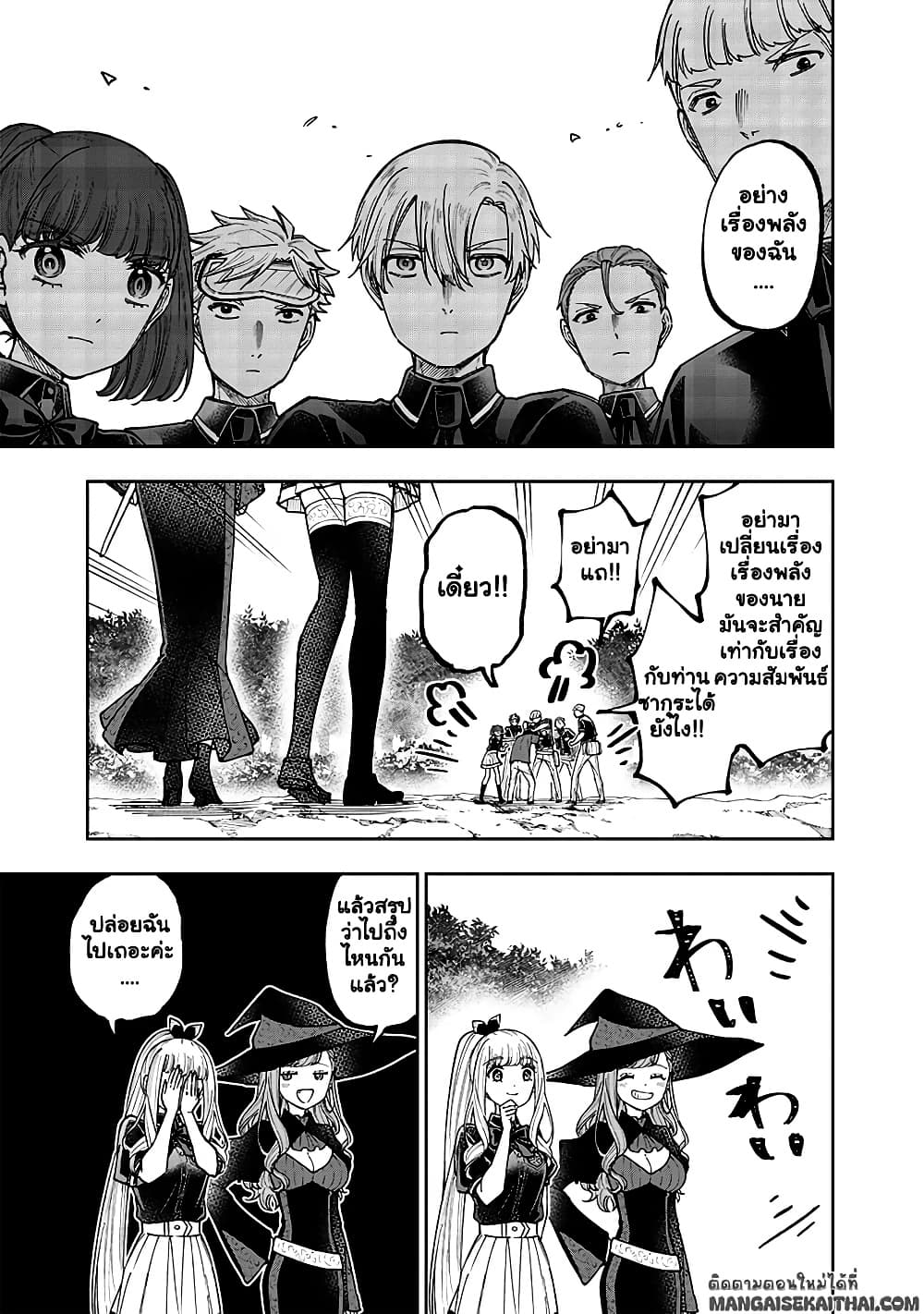 Manga-lc-com อ่านมังงะ อ่านการ์ตูน ออนไลน์ ฟรี Messiah Isekai o Sukutta Moto Yuusha ga Mamono no Afureru Ge ตอนที่ 1 2 3 4 5 6 7 8 9 10 11 12 13 14 ฟรี ไม่มีโฆษณา Manga-lc - อ่าน มังงะ อ่าน การ์ตูน ออนไลน์ อ่านมังงะ ฟรี