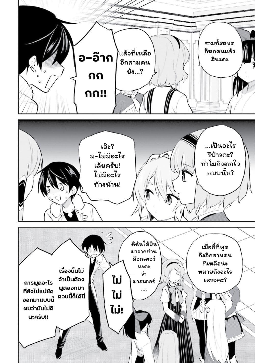 Manga-lc-com อ่านมังงะ อ่านการ์ตูน ออนไลน์ ฟรี In Another World With My Smartphone ไปต่างโลกกับสมาร์ทโฟน ตอนที่ 1 2 3 4 5 6 7 8 9 10 11 12 13 14 ฟรี ไม่มีโฆษณา Manga-lc - อ่าน มังงะ อ่าน การ์ตูน ออนไลน์ อ่านมังงะ ฟรี