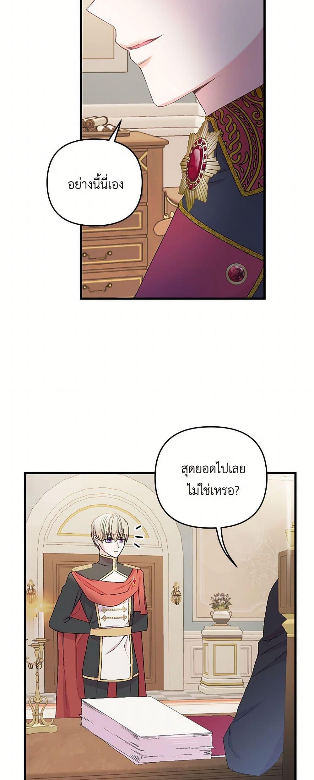 Manga-lc-com อ่านมังงะ อ่านการ์ตูน ออนไลน์ ฟรี Our Little Empress ตอนที่ 1 2 3 4 5 6 7 8 9 10 11 12 13 14 ฟรี ไม่มีโฆษณา Manga-lc - อ่าน มังงะ อ่าน การ์ตูน ออนไลน์ อ่านมังงะ ฟรี