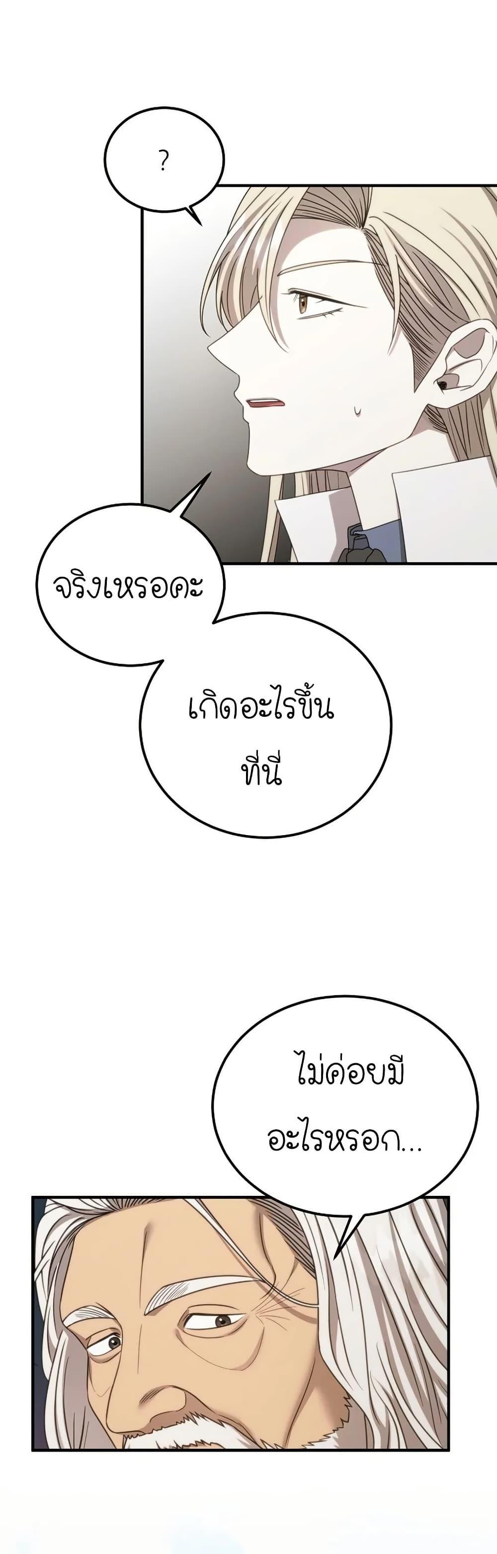 Manga-lc-com อ่านมังงะ อ่านการ์ตูน ออนไลน์ ฟรี Isn’s This Inside the Game ตอนที่ 1 2 3 4 5 6 7 8 9 10 11 12 13 14 ฟรี ไม่มีโฆษณา Manga-lc - อ่าน มังงะ อ่าน การ์ตูน ออนไลน์ อ่านมังงะ ฟรี