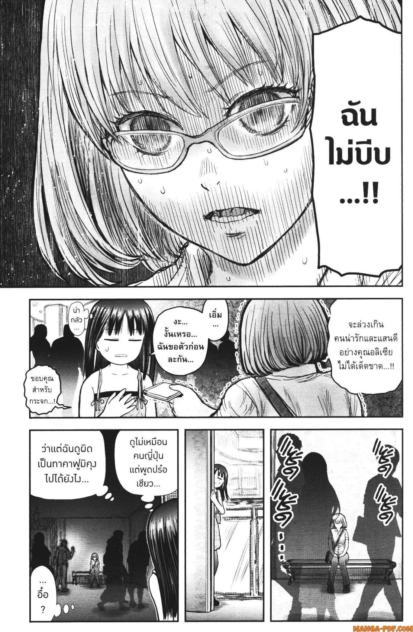 Manga-lc-com อ่านมังงะ อ่านการ์ตูน ออนไลน์ ฟรี Isekai Ojisan ตอนที่ 1 2 3 4 5 6 7 8 9 10 11 12 13 14 ฟรี ไม่มีโฆษณา Manga-lc - อ่าน มังงะ อ่าน การ์ตูน ออนไลน์ อ่านมังงะ ฟรี