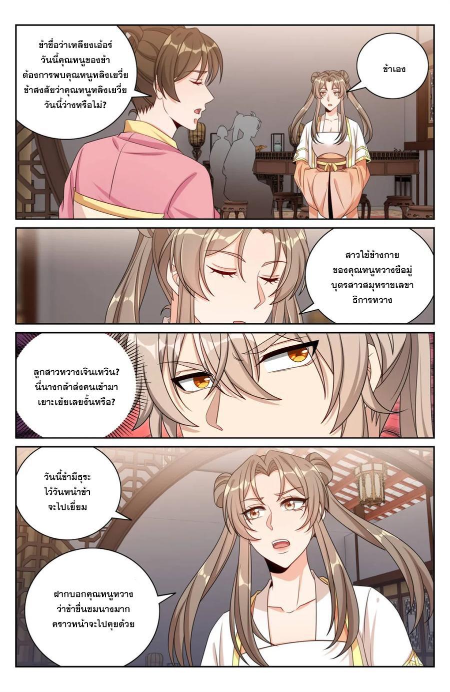 Manga-lc-com อ่านมังงะ อ่านการ์ตูน ออนไลน์ ฟรี Nightwatcher ตอนที่ 1 2 3 4 5 6 7 8 9 10 11 12 13 14 ฟรี ไม่มีโฆษณา Manga-lc - อ่าน มังงะ อ่าน การ์ตูน ออนไลน์ อ่านมังงะ ฟรี