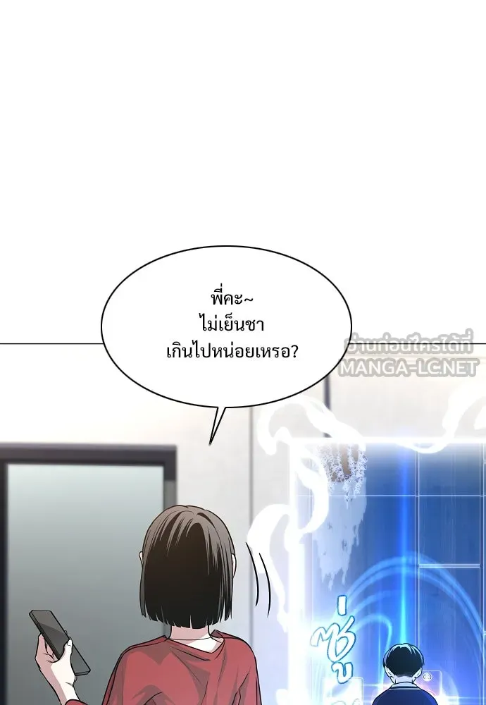 JAKDU ตอนที่ 59 รูปที่ 90