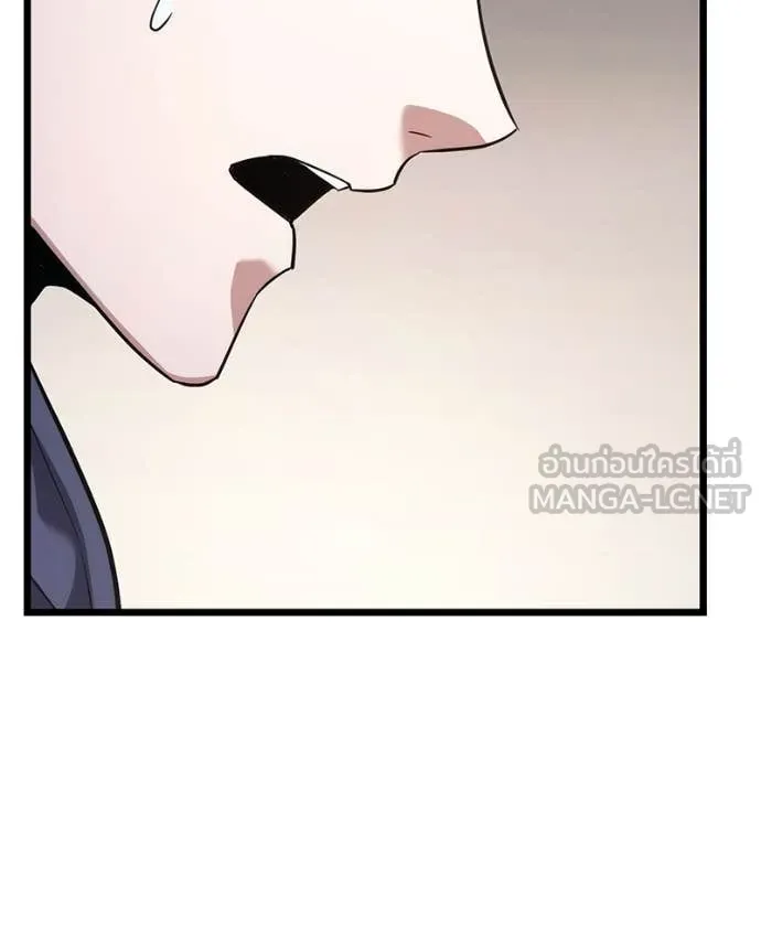 โทษที พื้นที่นี้ ตอนที่ 41 รูปที่ 123