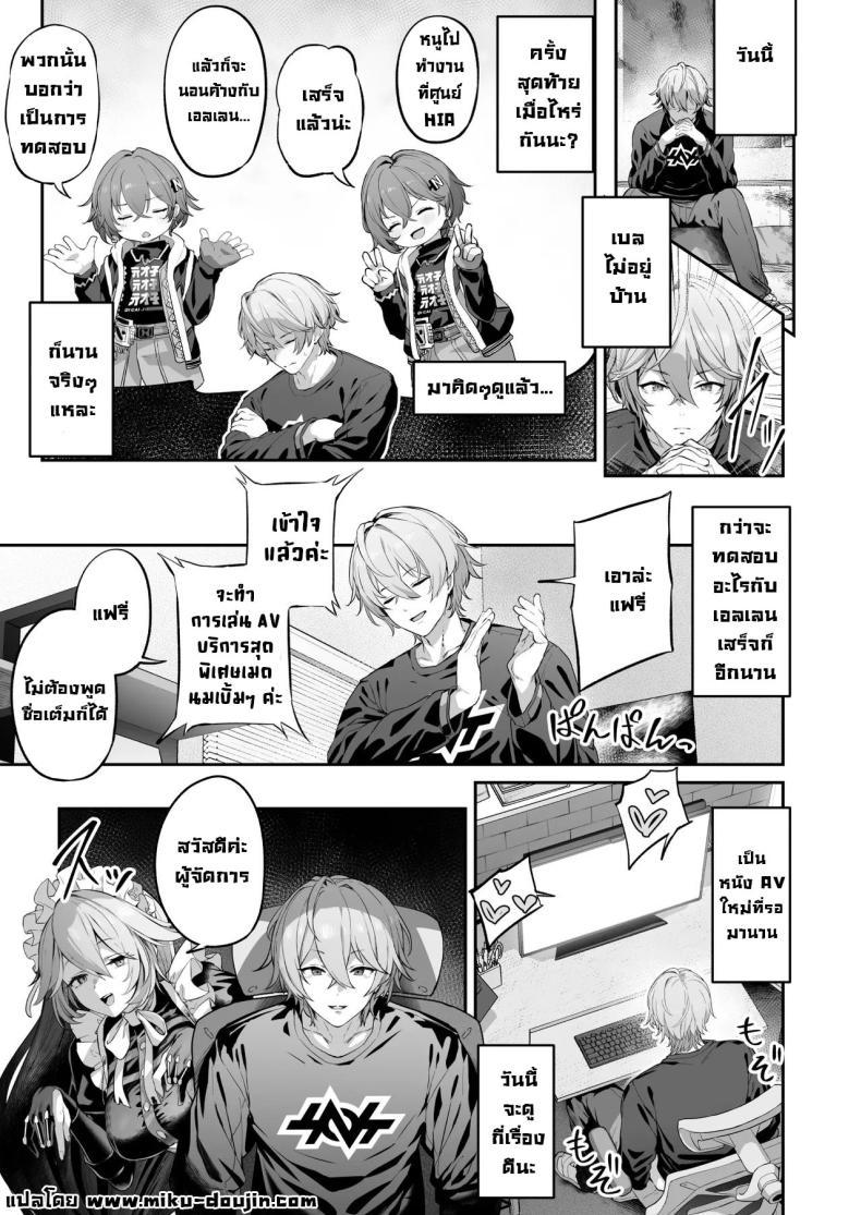 Doujin-Lc- อ่าน โดจิน มังฮวา เกาหลี ญี่ปุ่น จีน แปลไทย เซอร์วิสลับกับรินะซัง [Horumon Curry (Tobimura)] Maid-chou Rina no Tokubetsu Ura Service (Zenless Zone Zero) ตอนที่ 1 2 3 4 5 6 7 8 9 10 11 12 13 14 ฟรี ไม่มีโฆษณา อ่าน โดจิน Manhwa เกาหลี ญี่ปุ่น จีน เรามีครบ คัดมาให้เน้นๆ โดจิน 18+ รับประกันความฟินโดย  Doujin Lc