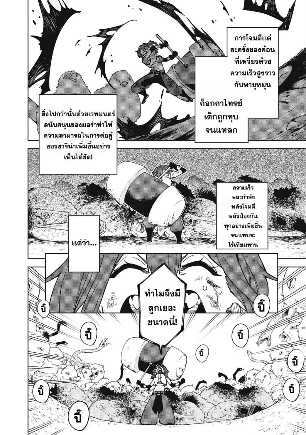 Manga-lc-com อ่านมังงะ อ่านการ์ตูน ออนไลน์ ฟรี S Rank Party Kara Kaiko Sareta ~ Noroi gurushi ตอนที่ 1 2 3 4 5 6 7 8 9 10 11 12 13 14 ฟรี ไม่มีโฆษณา Manga-lc - อ่าน มังงะ อ่าน การ์ตูน ออนไลน์ อ่านมังงะ ฟรี