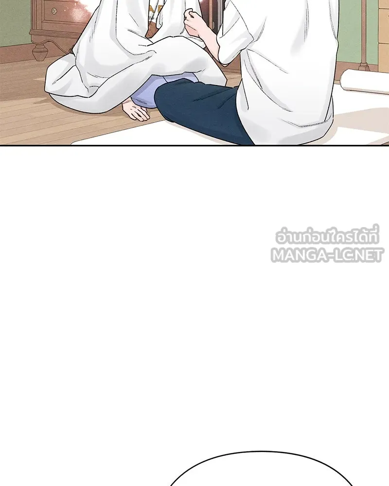 เป็นวัยรุ่นมันเหนื่อย ตอนที่ 57 รูปที่ 9