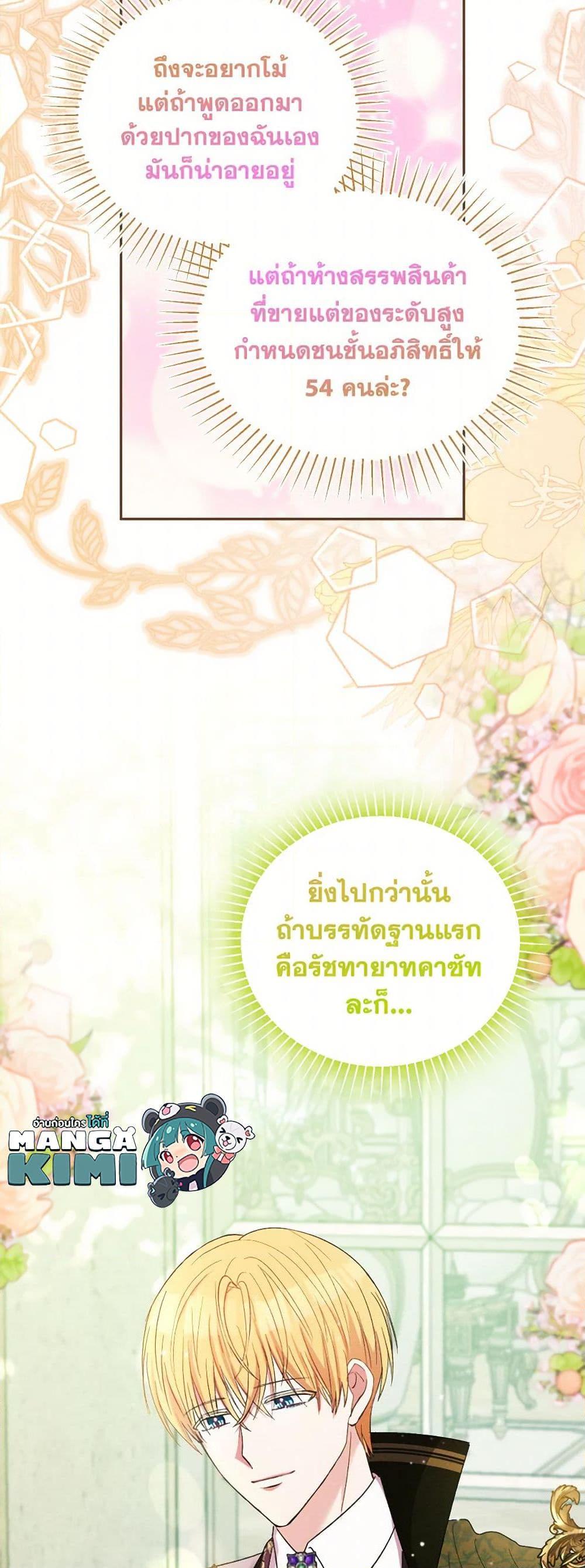 Manga-lc-com อ่านมังงะ อ่านการ์ตูน ออนไลน์ ฟรี The Goal Is to Be Self-Made ตอนที่ 1 2 3 4 5 6 7 8 9 10 11 12 13 14 ฟรี ไม่มีโฆษณา Manga-lc - อ่าน มังงะ อ่าน การ์ตูน ออนไลน์ อ่านมังงะ ฟรี