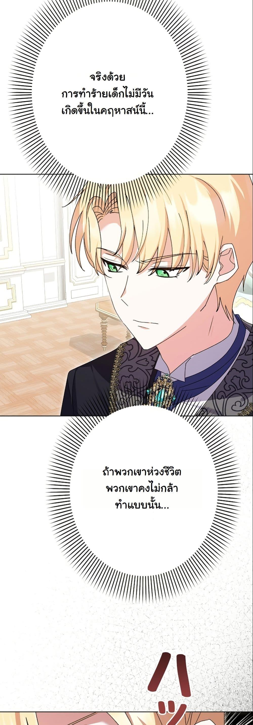 Manga-lc-com อ่านมังงะ อ่านการ์ตูน ออนไลน์ ฟรี I Became a Human’s Daughter ตอนที่ 1 2 3 4 5 6 7 8 9 10 11 12 13 14 ฟรี ไม่มีโฆษณา Manga-lc - อ่าน มังงะ อ่าน การ์ตูน ออนไลน์ อ่านมังงะ ฟรี