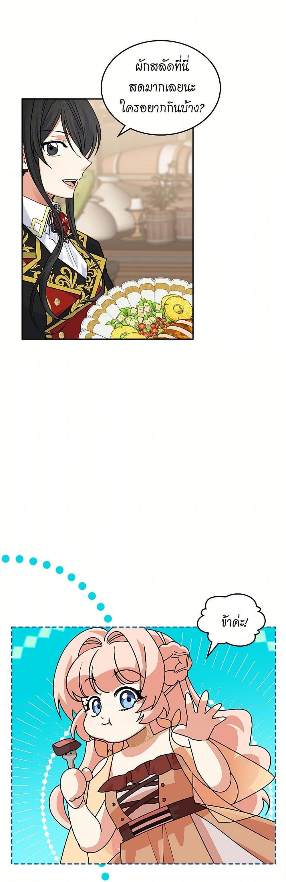 Manga-lc-com อ่านมังงะ อ่านการ์ตูน ออนไลน์ ฟรี The Antagonist’s Pet ตอนที่ 1 2 3 4 5 6 7 8 9 10 11 12 13 14 ฟรี ไม่มีโฆษณา Manga-lc - อ่าน มังงะ อ่าน การ์ตูน ออนไลน์ อ่านมังงะ ฟรี