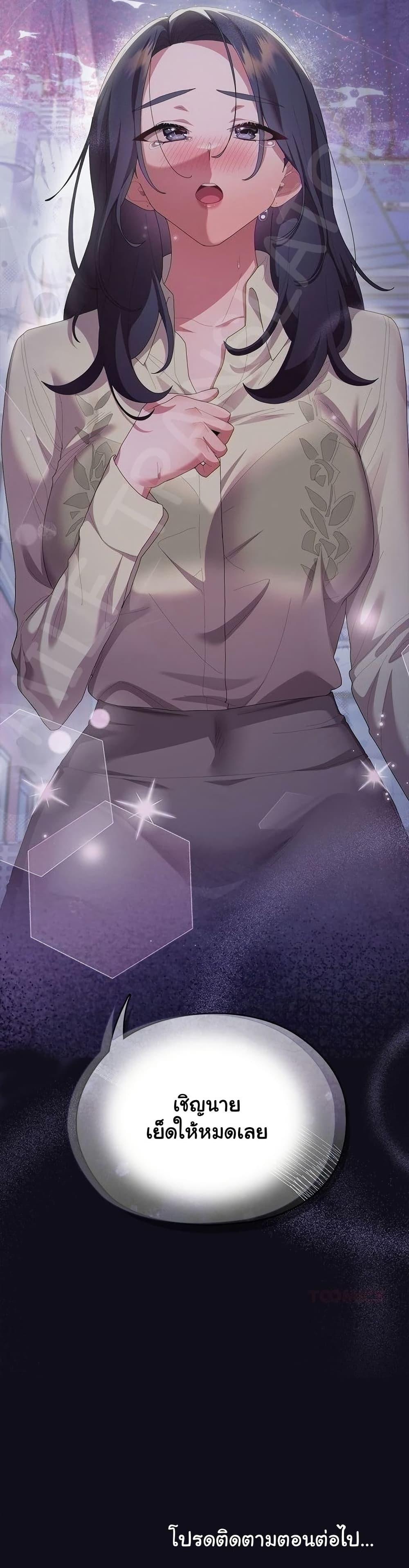 Doujin-Lc- อ่าน โดจิน มังฮวา เกาหลี ญี่ปุ่น จีน แปลไทย Office Shitbag Alert ตอนที่ 1 2 3 4 5 6 7 8 9 10 11 12 13 14 ฟรี ไม่มีโฆษณา อ่าน โดจิน Manhwa เกาหลี ญี่ปุ่น จีน เรามีครบ คัดมาให้เน้นๆ โดจิน 18+ รับประกันความฟินโดย  Doujin Lc