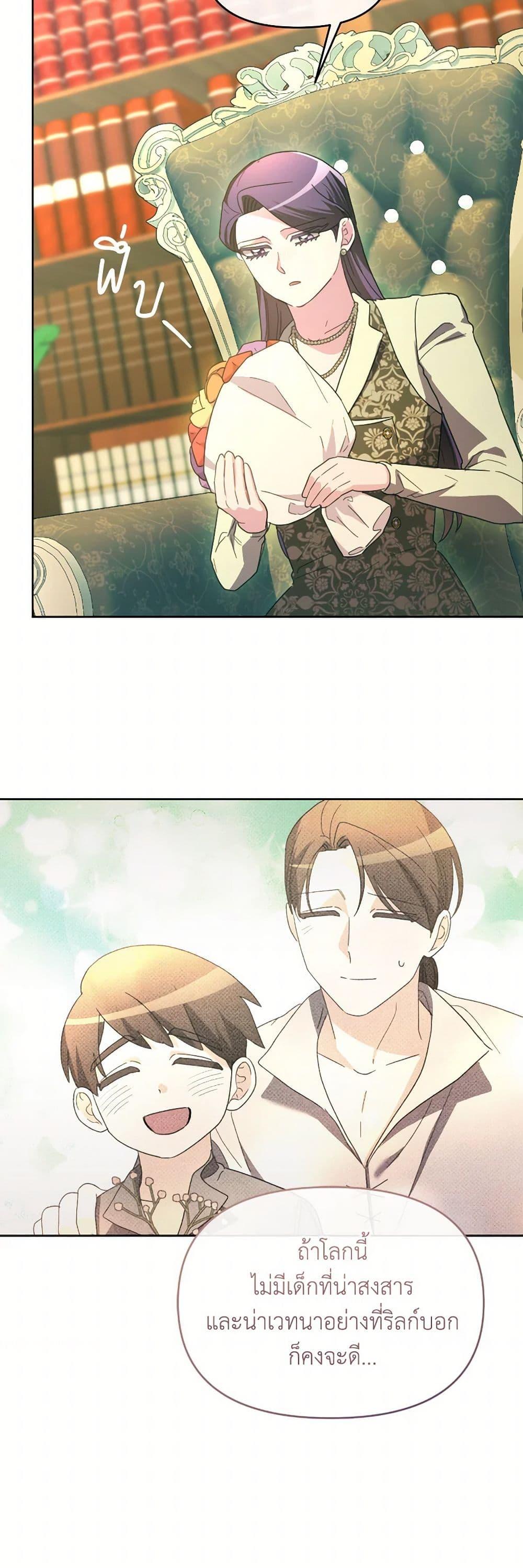 Manga-lc-com อ่านมังงะ อ่านการ์ตูน ออนไลน์ ฟรี The Villainess’s Dazzling Debut ตอนที่ 1 2 3 4 5 6 7 8 9 10 11 12 13 14 ฟรี ไม่มีโฆษณา Manga-lc - อ่าน มังงะ อ่าน การ์ตูน ออนไลน์ อ่านมังงะ ฟรี