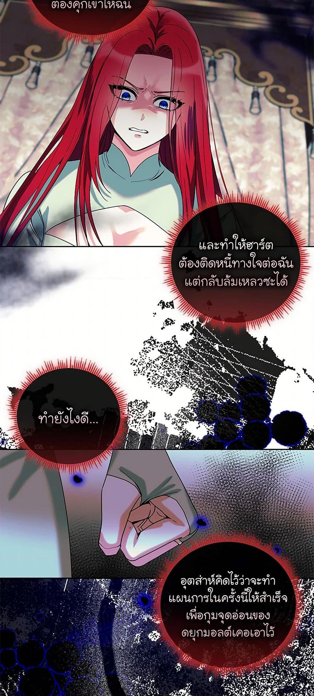 Manga-lc-com อ่านมังงะ อ่านการ์ตูน ออนไลน์ ฟรี I’ll Protect You, Daddy! ตอนที่ 1 2 3 4 5 6 7 8 9 10 11 12 13 14 ฟรี ไม่มีโฆษณา Manga-lc - อ่าน มังงะ อ่าน การ์ตูน ออนไลน์ อ่านมังงะ ฟรี