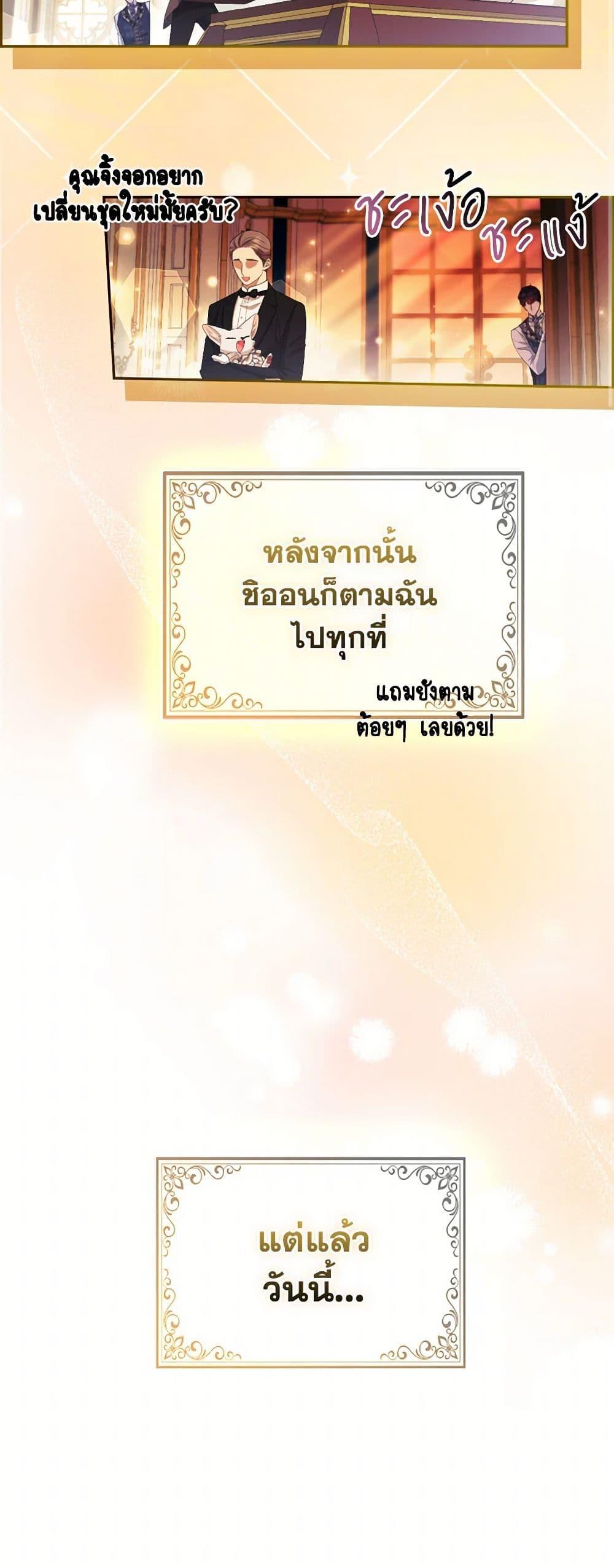 Manga-lc-com อ่านมังงะ อ่านการ์ตูน ออนไลน์ ฟรี The Grand Duke’s Fox Princess ตอนที่ 1 2 3 4 5 6 7 8 9 10 11 12 13 14 ฟรี ไม่มีโฆษณา Manga-lc - อ่าน มังงะ อ่าน การ์ตูน ออนไลน์ อ่านมังงะ ฟรี