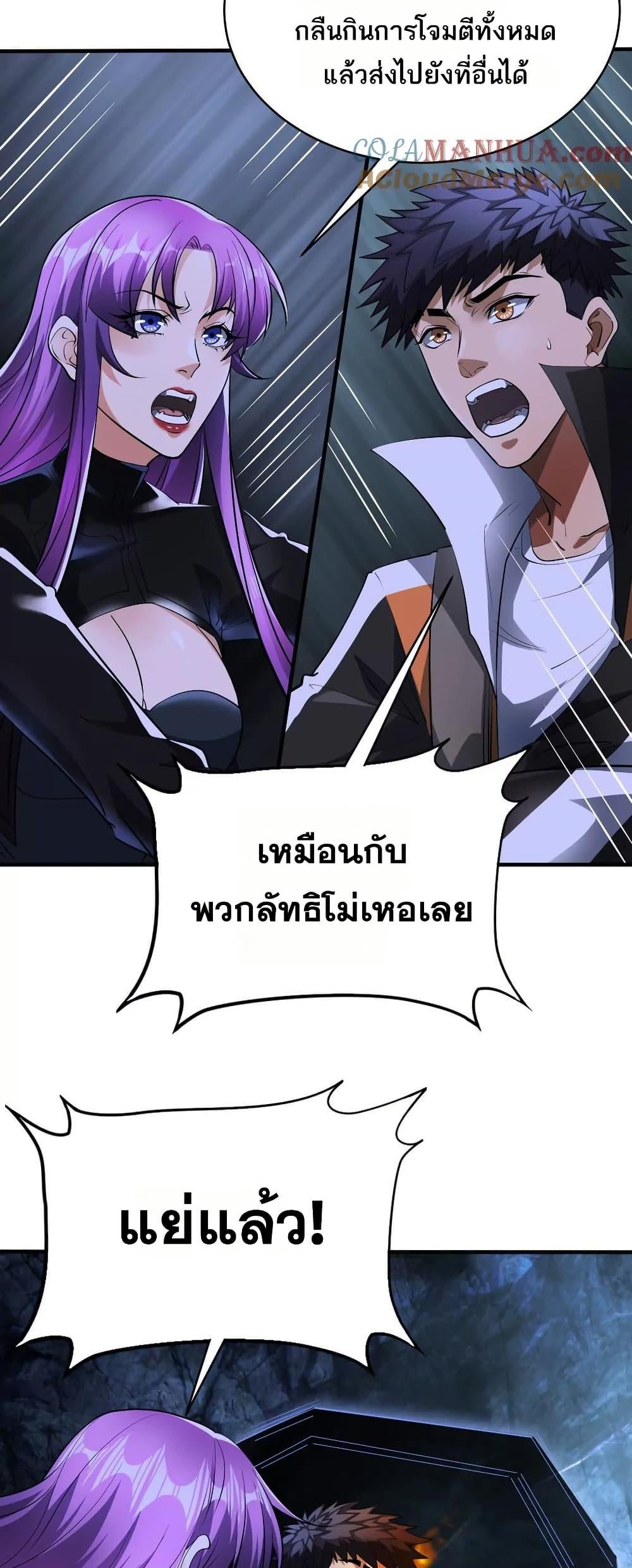 Manga-lc-com อ่านมังงะ อ่านการ์ตูน ออนไลน์ ฟรี The Creators ตอนที่ 1 2 3 4 5 6 7 8 9 10 11 12 13 14 ฟรี ไม่มีโฆษณา Manga-lc - อ่าน มังงะ อ่าน การ์ตูน ออนไลน์ อ่านมังงะ ฟรี