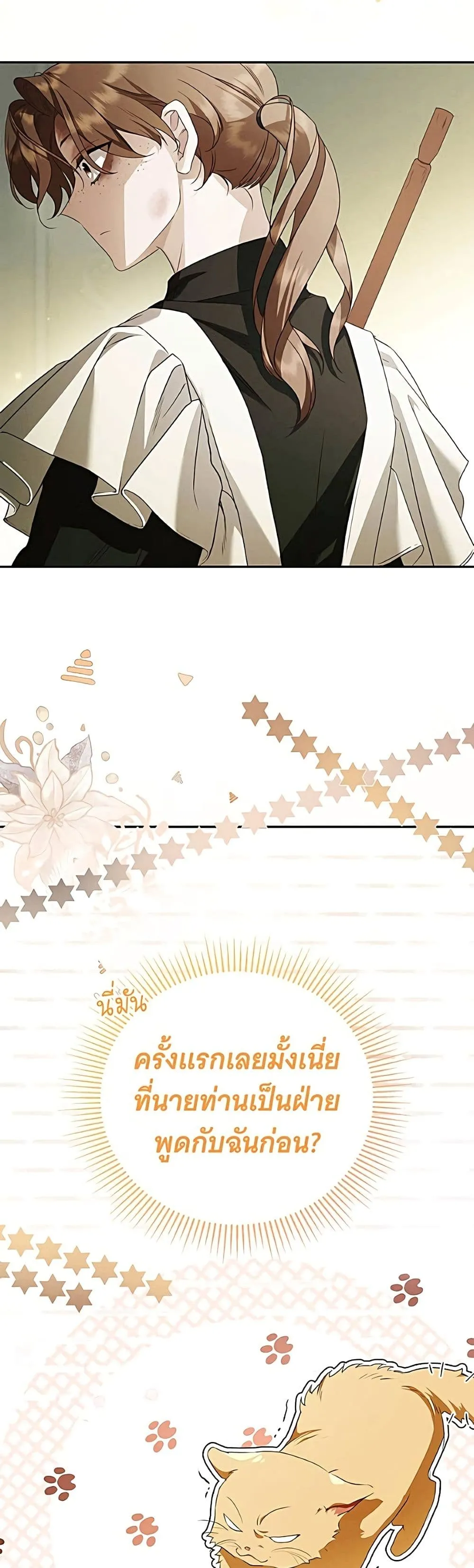 Manga-lc-com อ่านมังงะ อ่านการ์ตูน ออนไลน์ ฟรี The Count’s Secret Maid ตอนที่ 1 2 3 4 5 6 7 8 9 10 11 12 13 14 ฟรี ไม่มีโฆษณา Manga-lc - อ่าน มังงะ อ่าน การ์ตูน ออนไลน์ อ่านมังงะ ฟรี