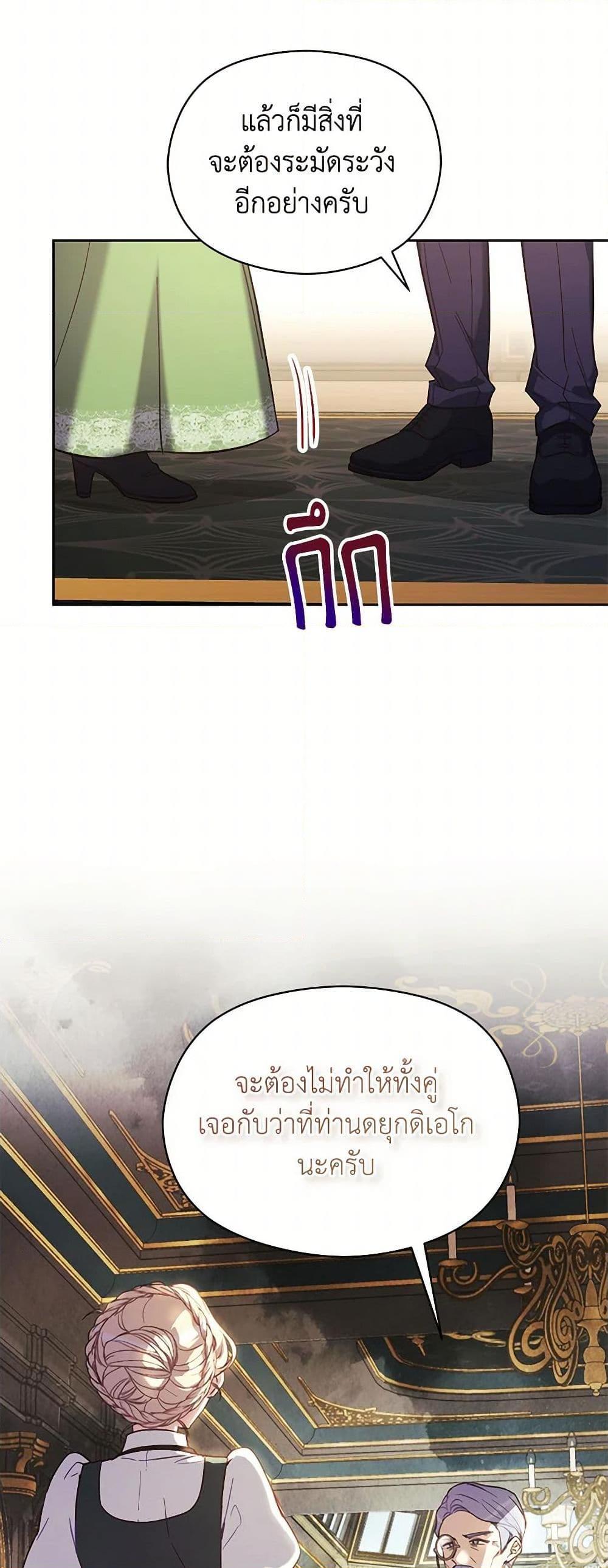 Manga-lc-com อ่านมังงะ อ่านการ์ตูน ออนไลน์ ฟรี Immoral Duke’s Family Needs to be Homeschooled ตอนที่ 1 2 3 4 5 6 7 8 9 10 11 12 13 14 ฟรี ไม่มีโฆษณา Manga-lc - อ่าน มังงะ อ่าน การ์ตูน ออนไลน์ อ่านมังงะ ฟรี