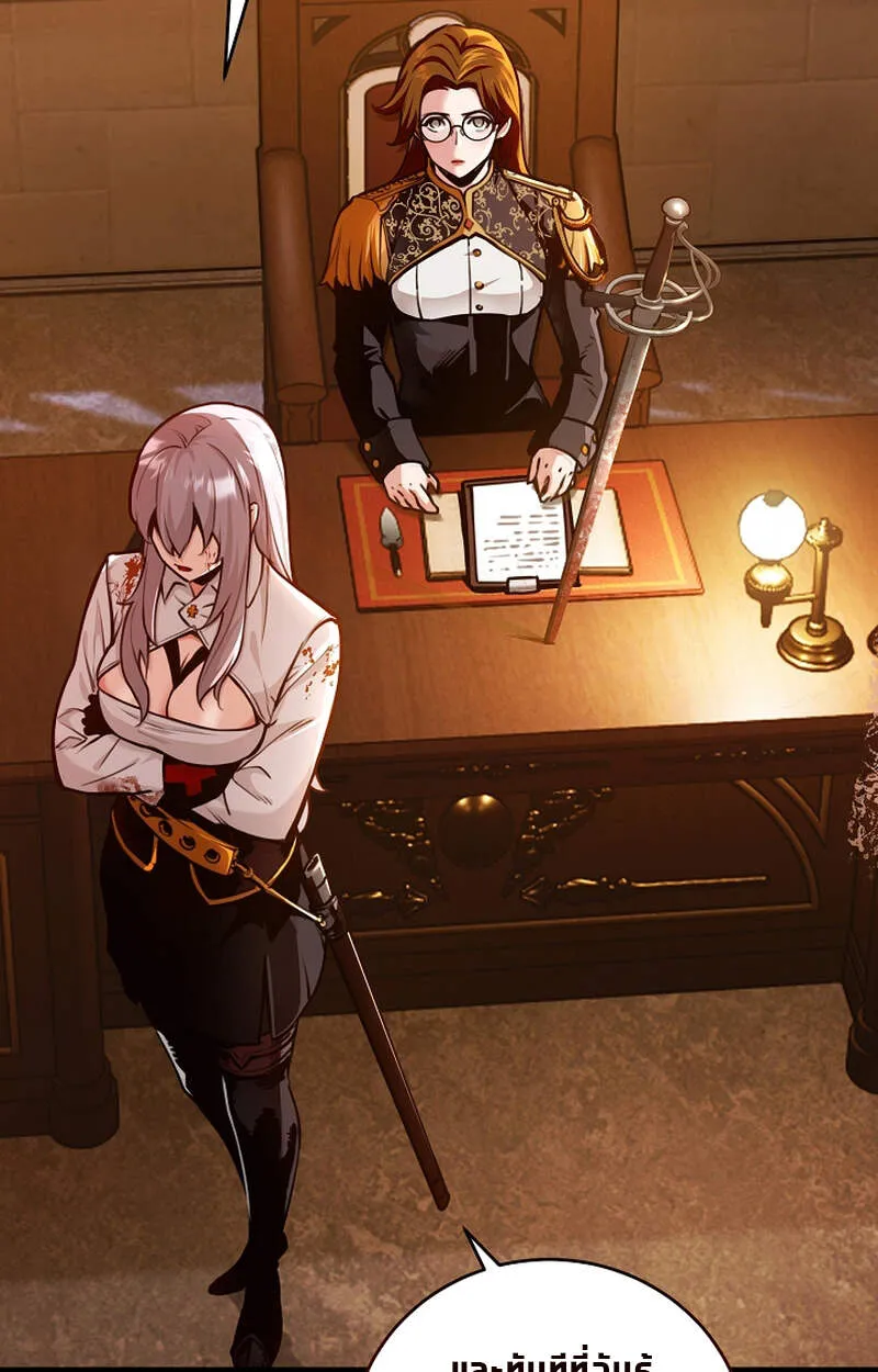 Fated to Be Loved by Villains โชคชะตากำหนดให_สาวๆต_วร_ายมาร_กฉ_น ตอนที่ ตอนที่ 3 รูปที่ 22