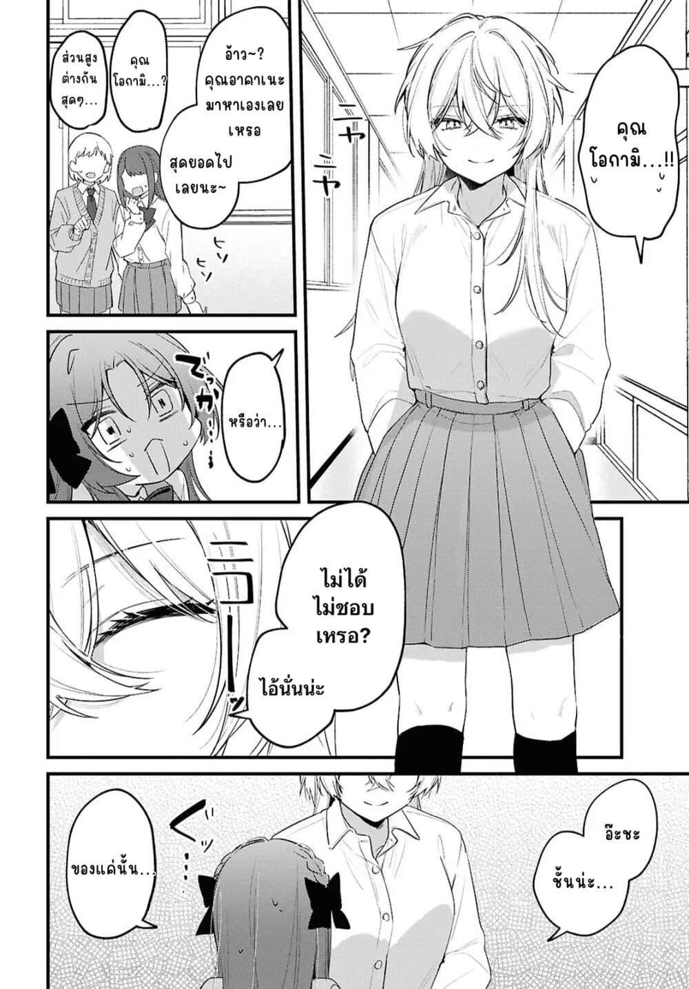 Manga-lc-com อ่านมังงะ อ่านการ์ตูน ออนไลน์ ฟรี Dare ka Ookami-san no Shitsukekata Shirimasen ka! ตอนที่ 1 2 3 4 5 6 7 8 9 10 11 12 13 14 ฟรี ไม่มีโฆษณา Manga-lc - อ่าน มังงะ อ่าน การ์ตูน ออนไลน์ อ่านมังงะ ฟรี