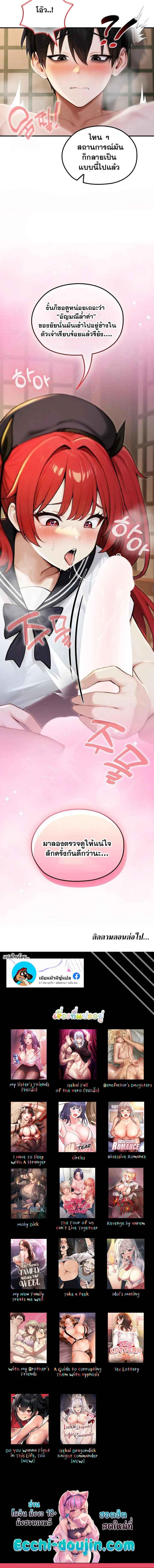 Doujin-Lc- อ่าน โดจิน มังฮวา เกาหลี ญี่ปุ่น จีน แปลไทย Isekai Dragondick Knight Commander ตอนที่ 1 2 3 4 5 6 7 8 9 10 11 12 13 14 ฟรี ไม่มีโฆษณา อ่าน โดจิน Manhwa เกาหลี ญี่ปุ่น จีน เรามีครบ คัดมาให้เน้นๆ โดจิน 18+ รับประกันความฟินโดย  Doujin Lc