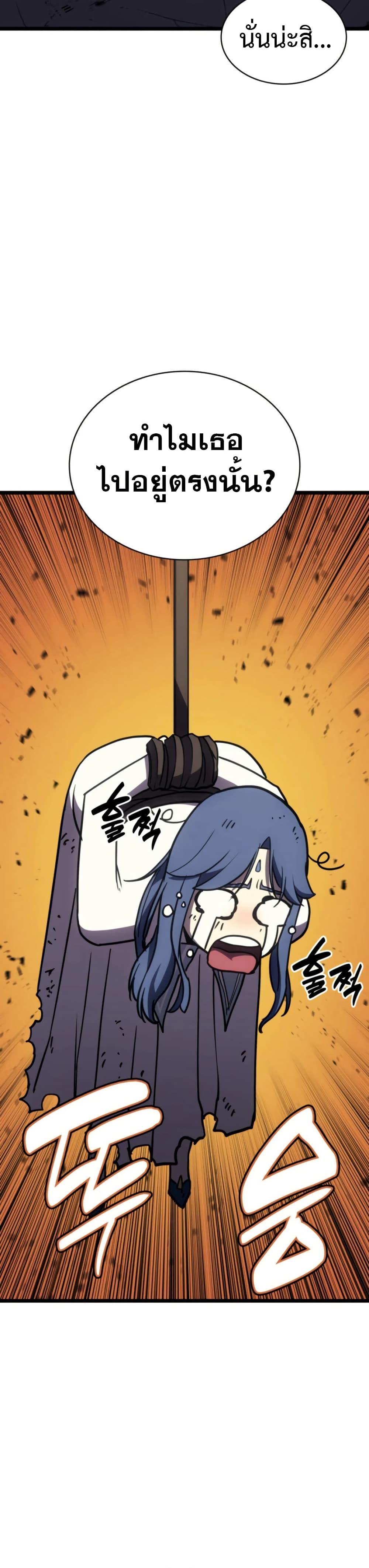 Manga-lc-com อ่านมังงะ อ่านการ์ตูน ออนไลน์ ฟรี The Return of The Disaster-Class Hero ตอนที่ 1 2 3 4 5 6 7 8 9 10 11 12 13 14 ฟรี ไม่มีโฆษณา Manga-lc - อ่าน มังงะ อ่าน การ์ตูน ออนไลน์ อ่านมังงะ ฟรี