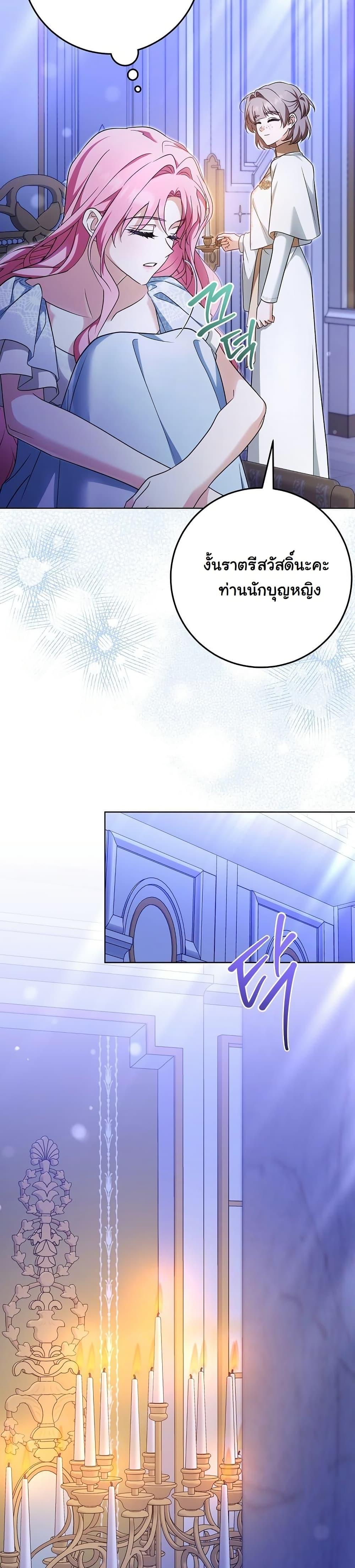 Manga-lc-com อ่านมังงะ อ่านการ์ตูน ออนไลน์ ฟรี I Will Buy Divine Power With Money! ตอนที่ 1 2 3 4 5 6 7 8 9 10 11 12 13 14 ฟรี ไม่มีโฆษณา Manga-lc - อ่าน มังงะ อ่าน การ์ตูน ออนไลน์ อ่านมังงะ ฟรี