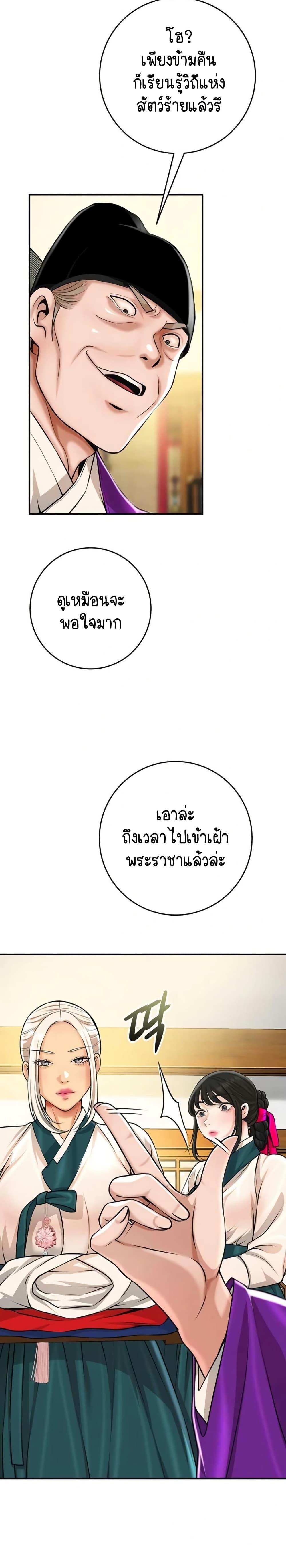 Doujin-Lc- อ่าน โดจิน มังฮวา เกาหลี ญี่ปุ่น จีน แปลไทย Brothel ตอนที่ 1 2 3 4 5 6 7 8 9 10 11 12 13 14 ฟรี ไม่มีโฆษณา อ่าน โดจิน Manhwa เกาหลี ญี่ปุ่น จีน เรามีครบ คัดมาให้เน้นๆ โดจิน 18+ รับประกันความฟินโดย  Doujin Lc