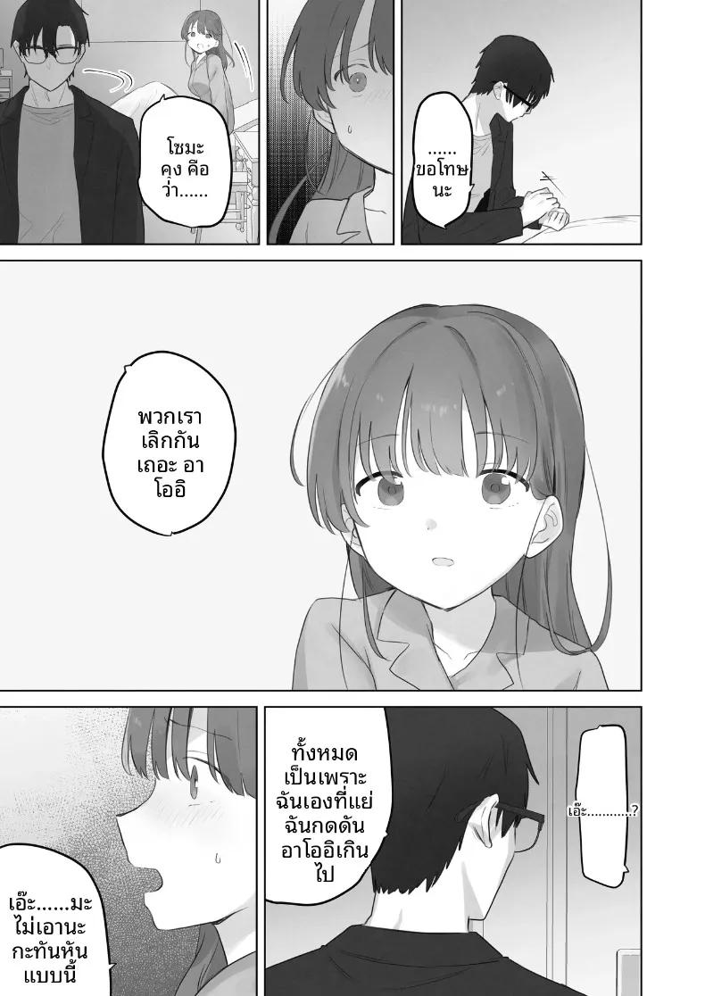 Doujin-Lc- อ่าน โดจิน มังฮวา เกาหลี ญี่ปุ่น จีน แปลไทย ฉันควรจะเกลียดสิ่งที่ไม่เหมาะสมนี่นา (Tadano Comina) ตอนที่ 1 2 3 4 5 6 7 8 9 10 11 12 13 14 ฟรี ไม่มีโฆษณา อ่าน โดจิน Manhwa เกาหลี ญี่ปุ่น จีน เรามีครบ คัดมาให้เน้นๆ โดจิน 18+ รับประกันความฟินโดย  Doujin Lc