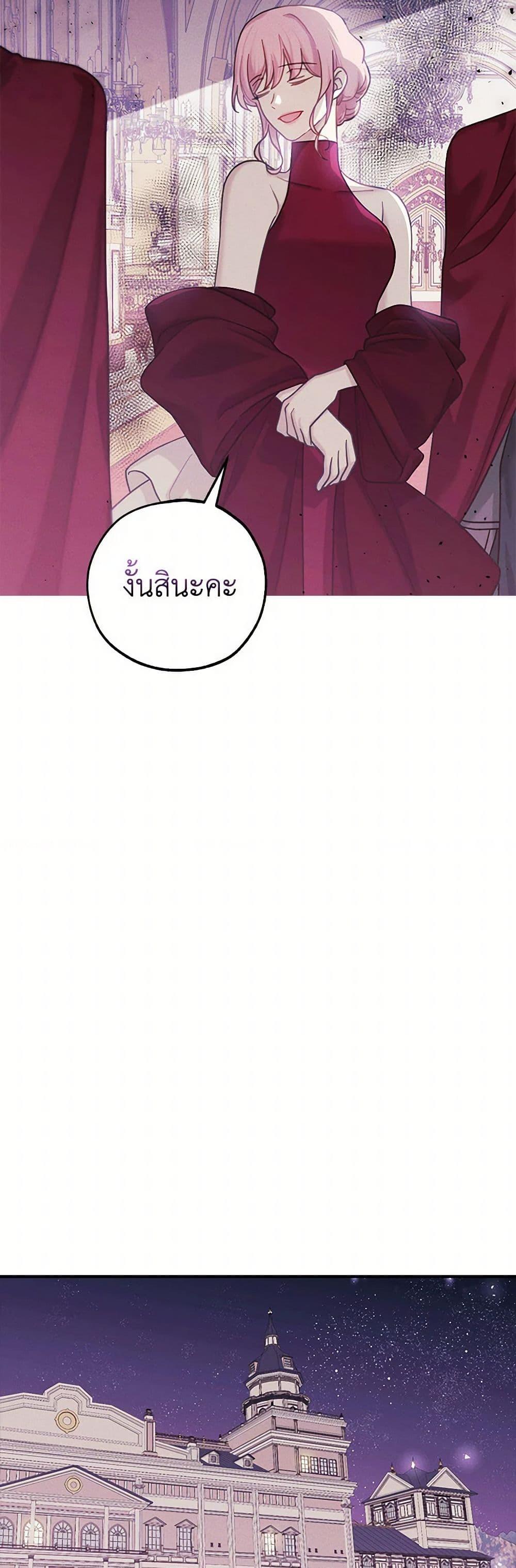Manga-lc-com อ่านมังงะ อ่านการ์ตูน ออนไลน์ ฟรี The Princess’s Doll Shop ตอนที่ 1 2 3 4 5 6 7 8 9 10 11 12 13 14 ฟรี ไม่มีโฆษณา Manga-lc - อ่าน มังงะ อ่าน การ์ตูน ออนไลน์ อ่านมังงะ ฟรี