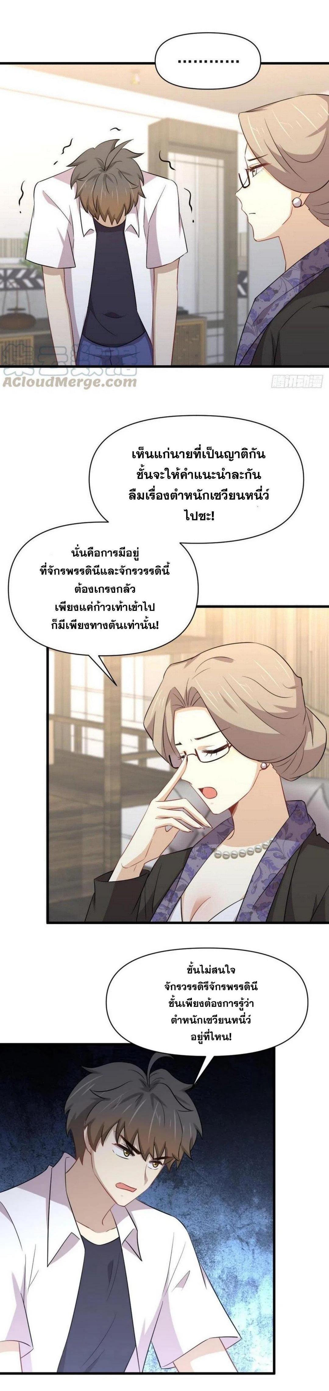 Manga-lc-com อ่านมังงะ อ่านการ์ตูน ออนไลน์ ฟรี Immortal Swordsman in the Reverse World ตอนที่ 1 2 3 4 5 6 7 8 9 10 11 12 13 14 ฟรี ไม่มีโฆษณา Manga-lc - อ่าน มังงะ อ่าน การ์ตูน ออนไลน์ อ่านมังงะ ฟรี