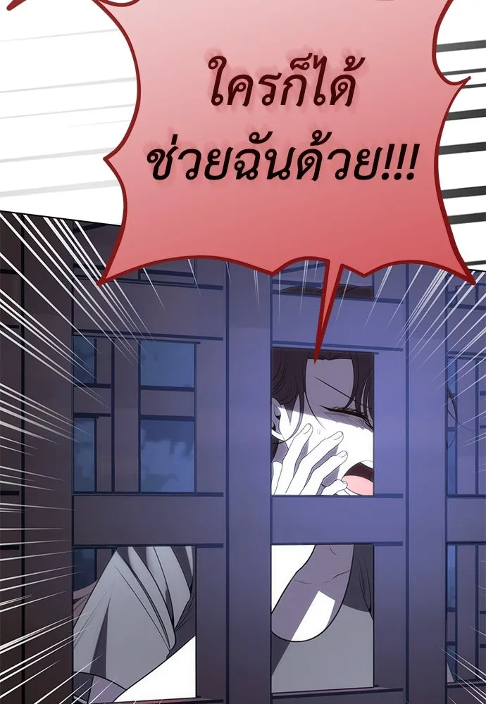 ยัยจิ๋วสมองแจ๋ว ตอนที่ 21 รูปที่ 107