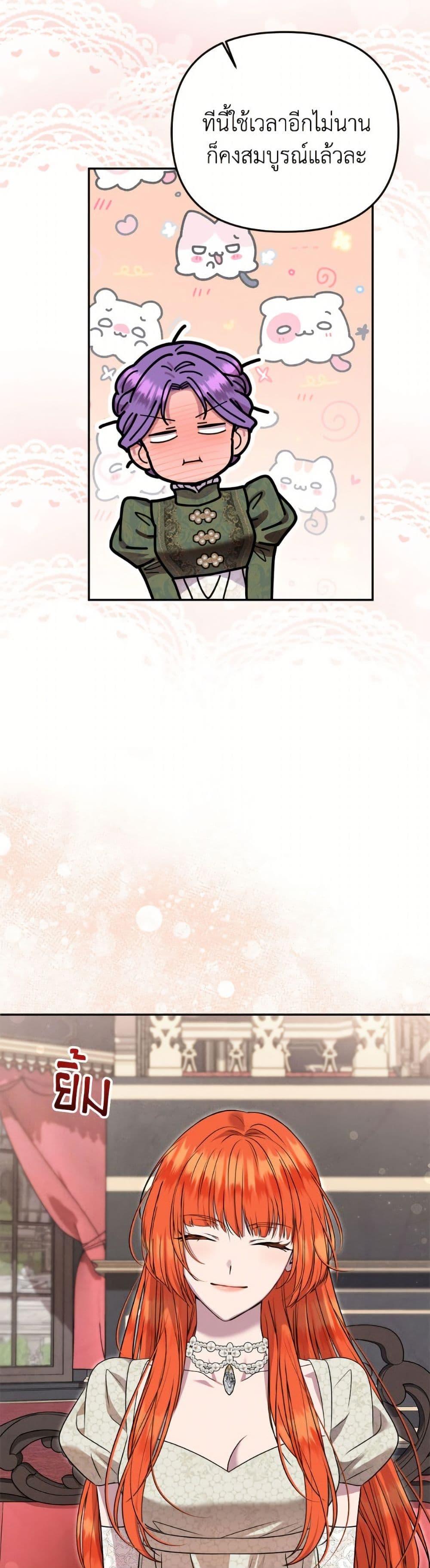 Manga-lc-com อ่านมังงะ อ่านการ์ตูน ออนไลน์ ฟรี Materialistic Princess ตอนที่ 1 2 3 4 5 6 7 8 9 10 11 12 13 14 ฟรี ไม่มีโฆษณา Manga-lc - อ่าน มังงะ อ่าน การ์ตูน ออนไลน์ อ่านมังงะ ฟรี