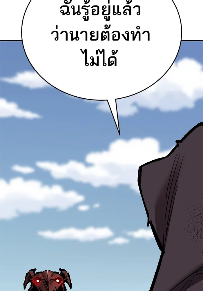ยอดคนเลเวลทะลุ ตอนที่ 67 เหล่าสหายสัตว์วิเศษ รูปที่ 194