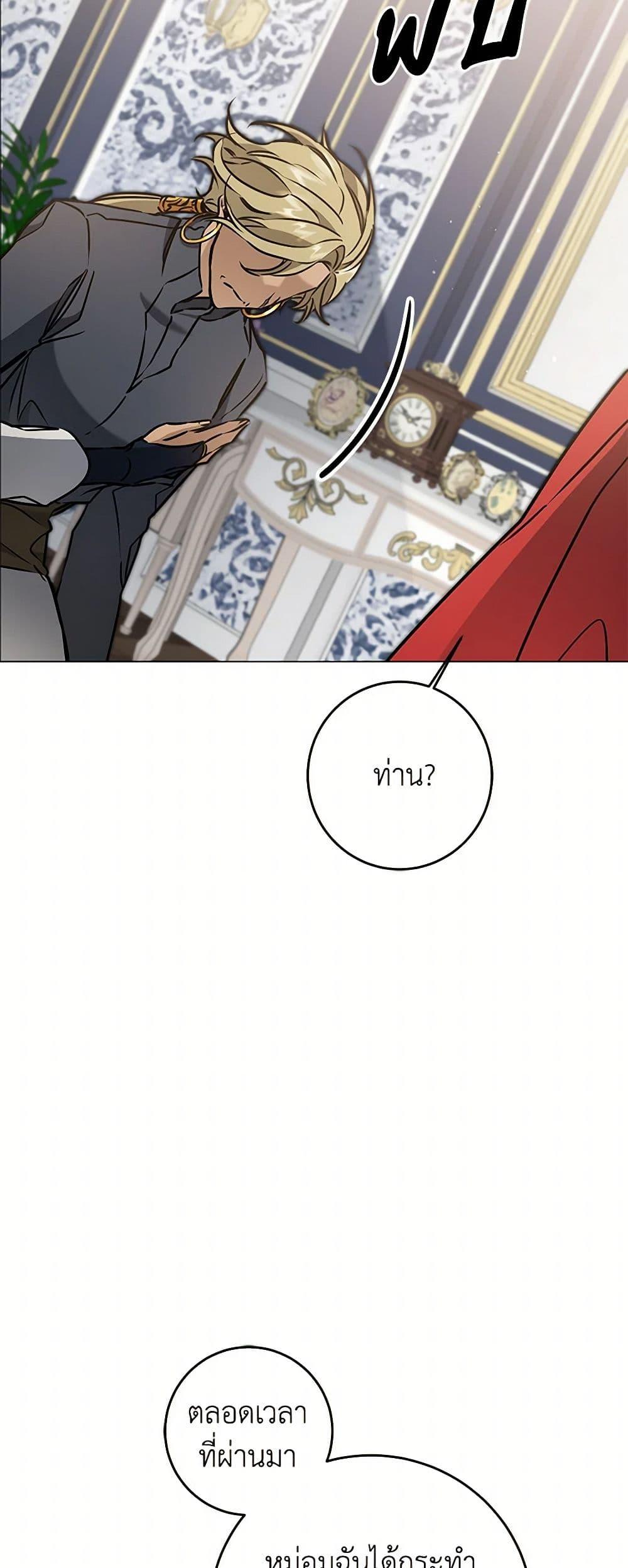 Manga-lc-com อ่านมังงะ อ่านการ์ตูน ออนไลน์ ฟรี I’ve Become the Villainous Empress of a Novel ตอนที่ 1 2 3 4 5 6 7 8 9 10 11 12 13 14 ฟรี ไม่มีโฆษณา Manga-lc - อ่าน มังงะ อ่าน การ์ตูน ออนไลน์ อ่านมังงะ ฟรี