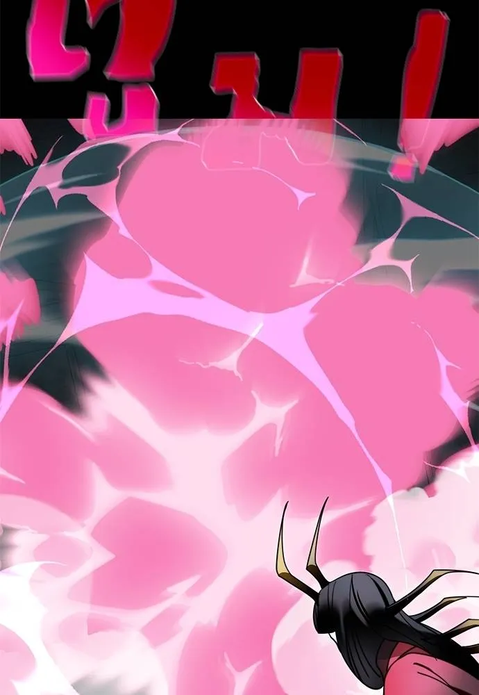 ยมราชลงทัณฑ์ ตอนที่ 70 รูปที่ 32