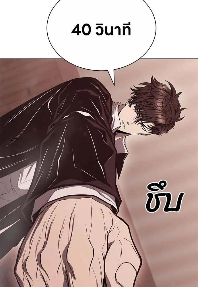 อัยการสายโหด ตอนที่ 6 รูปที่ 131