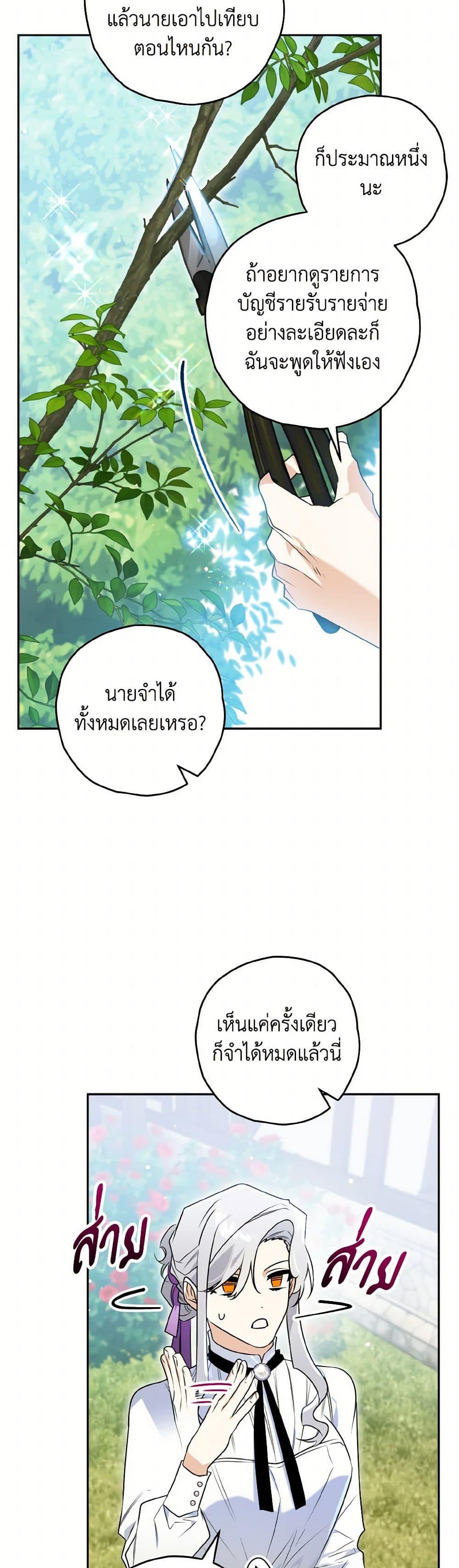 Manga-lc-com อ่านมังงะ อ่านการ์ตูน ออนไลน์ ฟรี Sigrid ตอนที่ 1 2 3 4 5 6 7 8 9 10 11 12 13 14 ฟรี ไม่มีโฆษณา Manga-lc - อ่าน มังงะ อ่าน การ์ตูน ออนไลน์ อ่านมังงะ ฟรี
